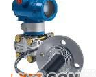 HX1151/3351DP/GP 生产销售HX1151/3351DP/GP<em>远传</em><em>差压</em>/压力<em>变送器</em>