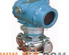 HX1151/<em>3351DR</em> 生产销售HX1151/<em>3351DR</em>微<em>差压</em><em>变送器</em>