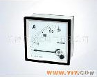 96 【永屹电气】96广角度<em>电流表</em>/指针表/板表/尺寸<em>96X96</em>/厂价直销