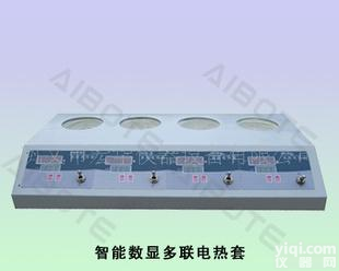  6联<em>电热</em>套智能<em>恒温</em>数<em>电热</em>套多联<em>电热</em>套100<em>毫升</em>
