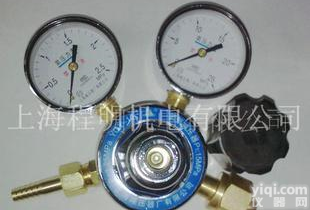  上海<em>减压器</em>厂氧气<em>减压器</em>YQY-12<em>减压阀</em>压力变送器