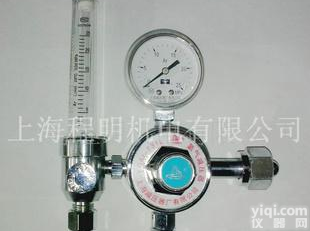 上海减压器厂<em>氩气减压器</em>YQAR-731L减压阀 压力变送器