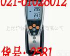  <em>特惠</em>！<em>德国</em>德图 testo 635-1 温湿度仪