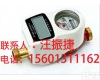 DN15-DN200 <em>唐山</em>预付费<em>水表</em><em>水表</em>生厂商