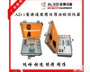 AD-1 机油<em>检测仪</em>商家<em>润滑</em>油试验机专家企业
