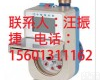 DN15-DN200 <em>唐山</em><em>水表</em>价格<em>唐山</em><em>水表</em>生厂商