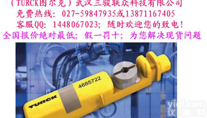 BI10-M30-AZ3X/S120<em>图尔克</em> 接近开关 <em>现货</em> BI10-M30-AZ3X/S120<em>图尔克</em> 接近开关 <em>现货</em>