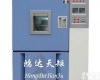 GDS-100 高低温<em>湿热试验</em>箱