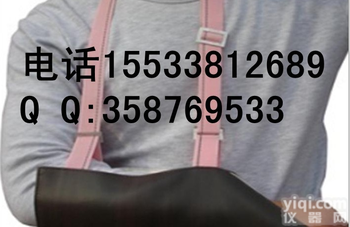  <em>前臂</em>骨折悬挂带 <em>前臂</em>固定带