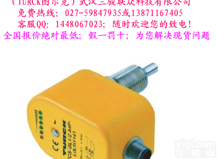 BI2-EG08-AP6X-H1341，<em>图尔克</em> 接近开关 <em>现货</em> BI2-EG08-AP6X-H1341，<em>图尔克</em> 接近开关