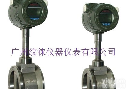 LCGB-DN65 二氧化碳流量计【<em>广东</em> 广州】<em>氮气</em>流量计