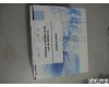 犬内<em>毒素</em>(ET)ELISA<em>试剂盒</em> 犬内<em>毒素</em>(ET)ELISA<em>试剂盒</em>