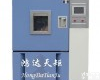 GDJS-100 高低温交变<em>湿热试验</em>箱