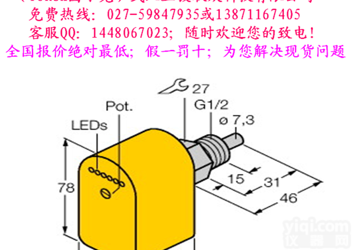 <em>FCS</em>-G1/2A4P-LIXH1141-/D037，<em>图尔克</em> <em>FCS</em>-G1/2A4P-LIXH1141-/D037，<em>图尔克</em>