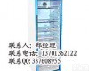  冲<em>洗液</em><em>预热</em>恒温柜