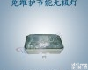 NFC9175<em>节能</em><em>无极</em>灯 <em>节能</em><em>无极</em>灯