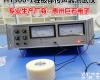 厂家供应HY900-1<em>咪头</em>灵敏度<em>测试仪</em>