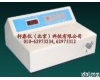 XTY5102472 （数显式）<em>浑浊度</em>仪