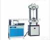  <em>电液伺服钢绞线专用试验机</em>