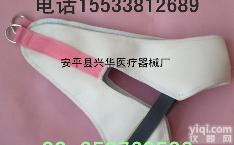  颈椎牵引带 颈椎<em>牵引器</em>