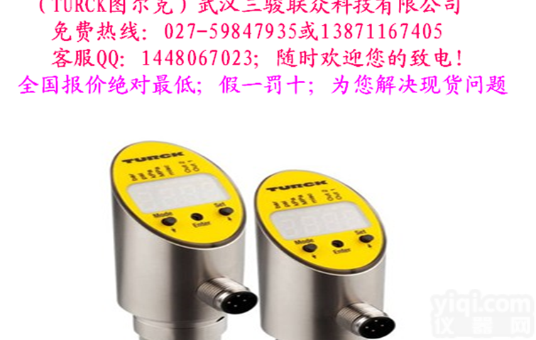 Ni10U-M12-AP6X  ，<em>现货</em>，<em>图尔克</em> Ni10U-M12-AP6X  ，<em>现货</em>，<em>图尔克</em>