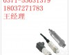 <em>MPM489</em>型 <em>麦克</em>，<em>MPM489</em>型，压力变送器