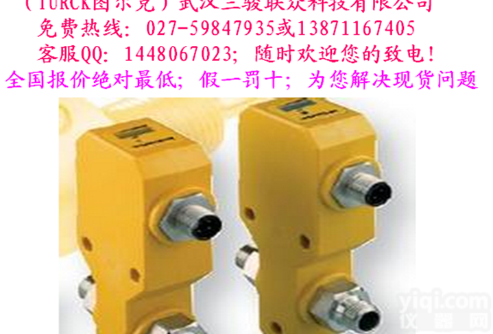 Ni10U-M12-AP6X  ，<em>现货</em>，<em>图尔克</em>特价 Ni10U-M12-AP6X  ，<em>现货</em>，<em>图尔克</em>特价