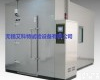 ACT系列 江苏<em>汽车试验</em>箱