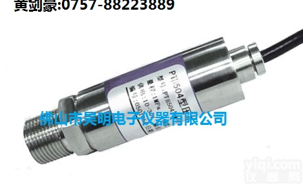 PTC302 空气压力<em>传感器</em>/<em>空压机</em>气压<em>传感器</em>