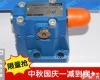 DB20-2-30B/315 <em>北京</em>华德溢流阀,<em>北京</em>HUADE<em>压力</em>阀