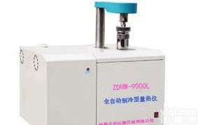 <em>ZDHW</em>-9000L <em>ZDHW</em>-9000L压缩<em>制冷量</em>热仪