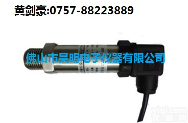 PTC301 恒压供<em>水压</em>力<em>变送器</em>/<em>楼房</em>水管道<em>水压</em><em>变送器</em>