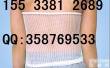  胸部<em>网状</em><em>弹力</em>绷带 手指<em>弹力</em>绷带 