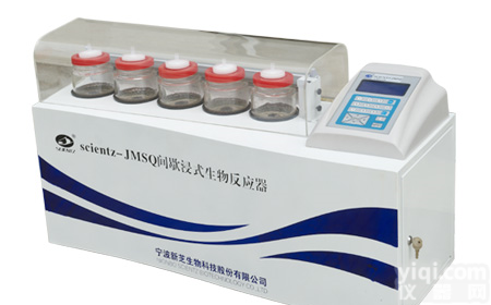 Scientz-JMSQ<em> 间歇浸式生物反应器</em>