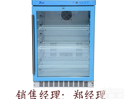 <em>药房</em>温度<em>导出</em><em>阴凉</em>柜