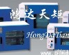 DHG-903 <em>高温烘箱</em>