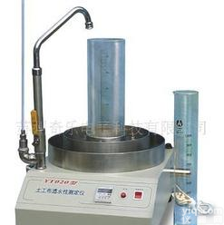  土工布透水性有效<em>孔径</em>测定仪动态<em>穿孔</em>渗透试验仪