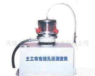  土工布有效孔径<em>测定仪</em>，<em>检测仪器</em>