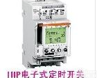 CCT15721 <em>施耐德</em>梅兰日兰<em>电子式</em>定时开关 IHP+1C <em>电子式</em>可编程定时开关