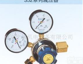  352糸列<em>减压器</em> 上海<em>减压器</em>厂 <em>南京</em>地区总代理