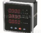 <em>PD6000</em>   <em>PD6000</em>-Y <em>PD6000</em>  <em>多功能</em>电力<em>仪表</em> <em>PD6000</em>-Y