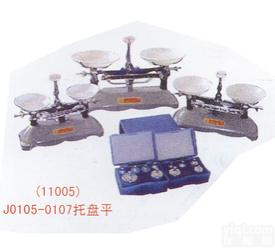  托盘天平，教学仪器，<em>物理化学</em><em>生物教学</em>仪器