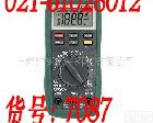 货号:7087 特惠！MS8221C深圳<em>华谊</em>普通<em>手持式</em>数字多用表