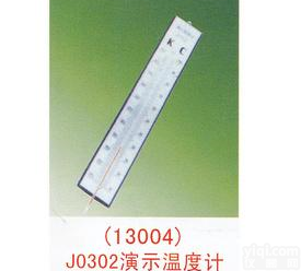  演示温度计，<em>物理化学</em><em>生物教学</em>仪器