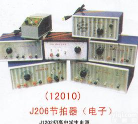  节拍器（电子）<em>物理化学</em><em>生物教学</em>仪器