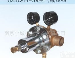  船用空气<em>减压器</em>  上海<em>减压器</em>厂<em>南京</em>地区总代理