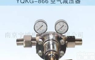  不锈钢<em>减压器</em> YQKG-866 上海<em>减压器</em>厂 <em>南京</em>地区总代理