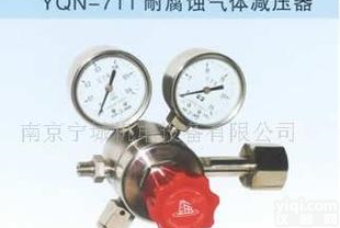  不锈钢<em>减压器</em>  上海<em>减压器</em>厂有限公司<em>南京</em>地区总代理