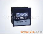 T系列 X系列<em>数显</em>功率因数表 <em>数显</em>表 板表 <em>通讯</em>输出 数码显示 电工仪表