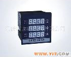 T系列 T系列组合表 通讯输出 <em>数显</em>表 组合表 数码显示 <em>电工仪表</em>